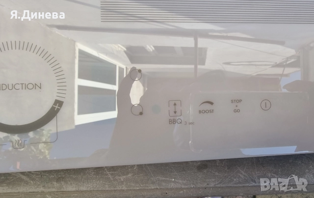 Индукционни котлони Klarstein 6600w-7400w, снимка 5 - Котлони - 52242753