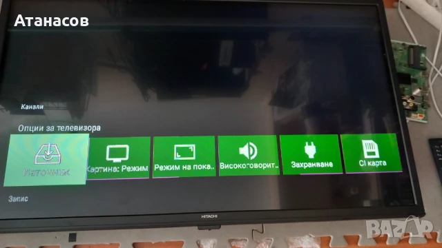 MAIN BOARD 17MB171  2 бр. - 50лв./бр., снимка 6 - Части и Платки - 51192592