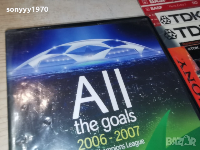 ALL THE GOALS DVD 2104260946L1, снимка 5 - DVD филми - 54261990