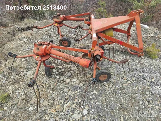 1. Сеноразхвърлячи - 1 × 2000 лв.
2. Сеносъбирач - 6000 лв