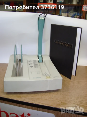 Продавам машина за подвързване с твърди корици, снимка 2 - Друго - 51261962