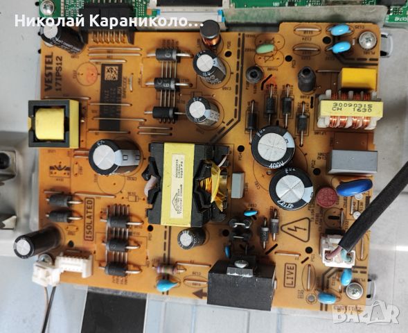 Продавам Power-17IPS12,Main-17MB110,T.con-6870C-0532A от тв JVC LT-43VF53B, снимка 4 - Телевизори - 46126210