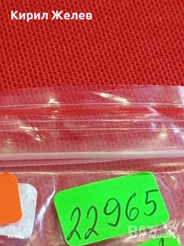 Метална запалка Paris работи иска зареждане за КОЛЕКЦИЯ ДЕКОРАЦИЯ 22965, снимка 7 - Колекции - 53602256