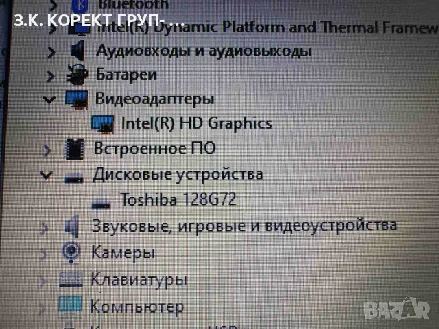 Acer Aspire n15v2 , Pentium n3710, Ram 4GB, Hdd 120GB, снимка 4 - Лаптопи за дома - 49929536