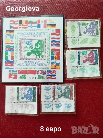 международни срещи за сътрудничество 1982,1983, снимка 3 - Филателия - 53601901