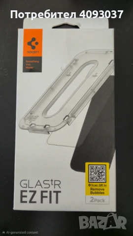 Стъклен протектор iPhone 15 Pro Max