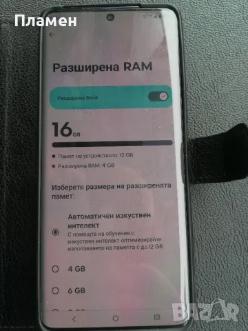 Продавам Motorola edge 50 pro 512gb, снимка 4 - Motorola - 48444302