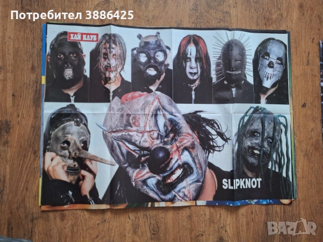 продавам плакати, снимка 17 - Картини - 53041111