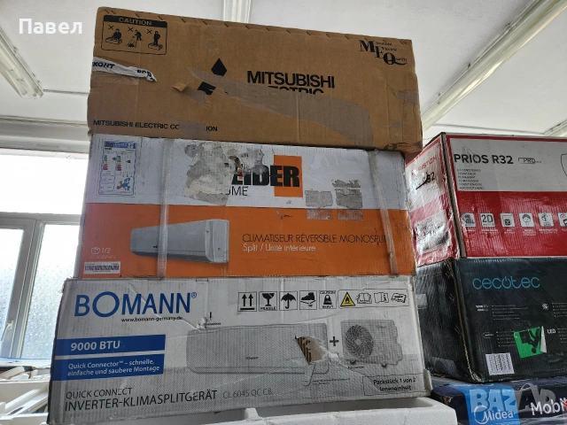 външни тела за климатик нови, снимка 13 - Климатици - 53722562