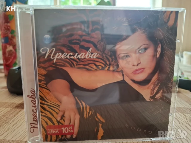 ПРЕСЛАВА-2004