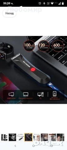 Електрическа самобръсначка за мъже, машина за премахване на окосмяване по тялото за мъже с LED

, снимка 9 - Електрически самобръсначки - 50195698