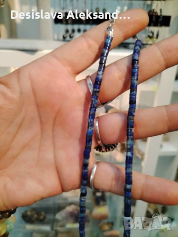 Колие с лазурит ( лапис лазули), снимка 2 - Колиета, медальони, синджири - 51096657