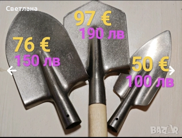 Малка лопата, титан, снимка 2 - Градински инструменти - 52137007