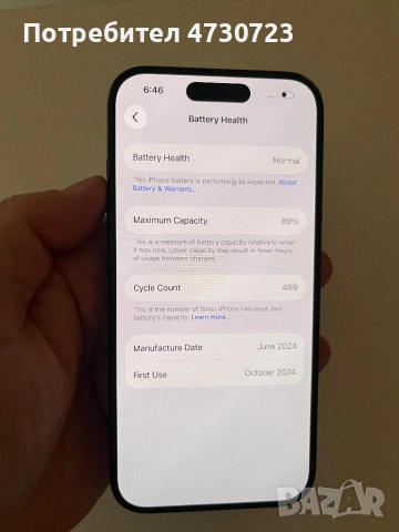 iPhone 15pro 128GB, снимка 7 - Apple iPhone - 53393835