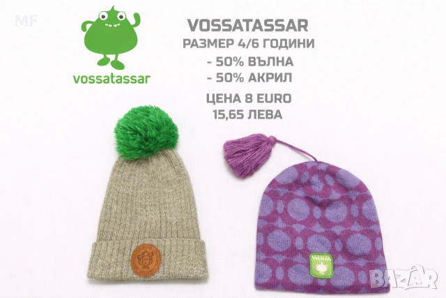 МЕРИНО ВЪЛНА ЗА БЕБЕТА 98,104 , снимка 16 - Детски комплекти - 54048058