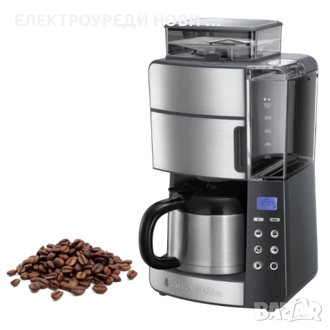 Кафемашина Russell Hobbs 25610-56 Grind & Brew, чучур 1,25 литра, сребриста