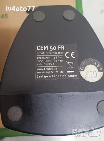 3 бр сателитни колонки Teufel CEM 50 FE, снимка 9 - Тонколони - 51081571