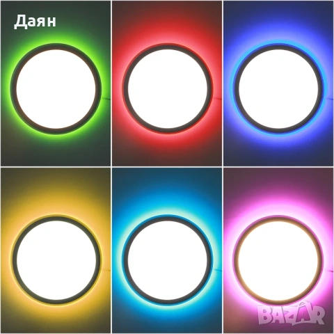 Смарт LED таванна лампа HOMCOM с дистанционно управление , снимка 5 - Лед осветление - 53269169