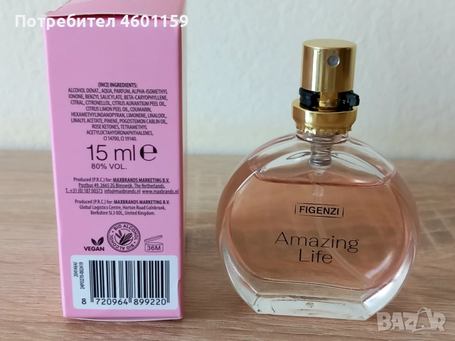 Нови дамски парфюми 15мл, снимка 10 - Дамски парфюми - 52142733