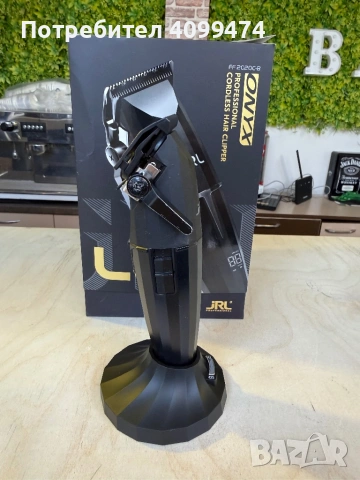 Jrl основна машинка за подстригване , снимка 2 - Фризьорки - 53892588
