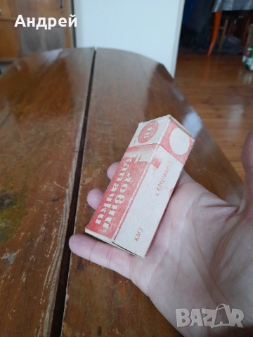 Стари ловни капачки, снимка 2 - Други ценни предмети - 53649851