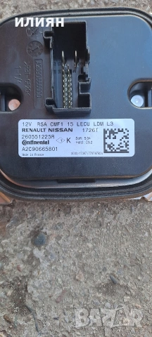 LED модул Баласт за Renault Nissan 260551225R A2C90665801, снимка 4 - Части - 54100995
