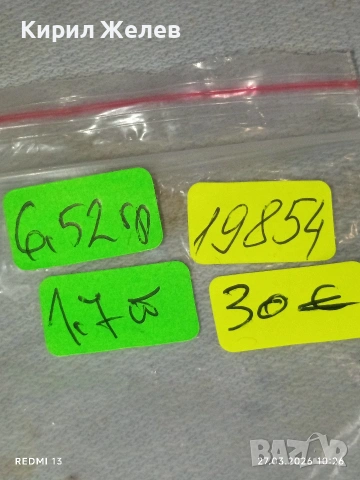 Старинен скъпоценен пръстен с Карнеолов Ахат ръчна изработка 19854, снимка 7 - Пръстени - 53993415