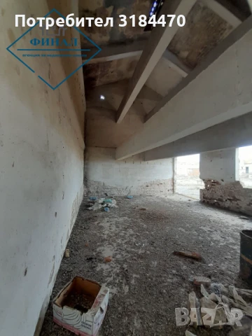 Складова База с.Друмево 