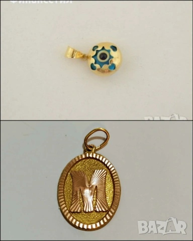  златна висулка око 43039-4 и буква 52369