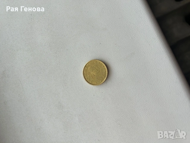 Това е испанска монета от 10 евроцента, издадена през 2005 година. , снимка 2 - Нумизматика и бонистика - 53869005
