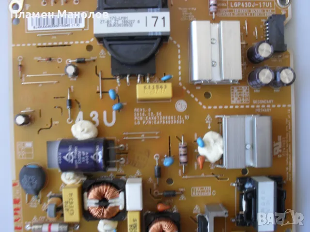 Power board EAX67209001(1.5) , снимка 2 - Части и Платки - 50098747