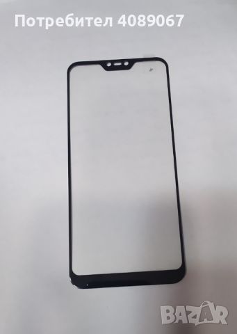 Стъклени протектори за телефон Xiaomi Redmi 6 Pro 3 броя, снимка 2 - Xiaomi - 45607815