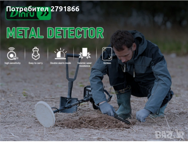 Металотърсач Pinpointer,ръчен,напълно водоустойчив,детектор за метали LCD екран,звук,вибрация, снимка 10 - Антикварни и старинни предмети - 53923874