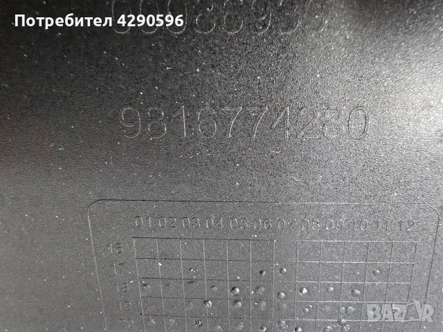 Предна броня за Opel Combo E / Комбо след 2018 г., снимка 6 - Части - 54071868