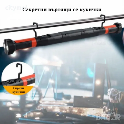 Работна лампа COBA CB-8905 – мултифункционална LED лампа с магнитна основа и регулируем ъгъл, снимка 3 - Аксесоари и консумативи - 53433762