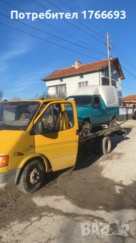 Изкупувам коли за скрап и части!