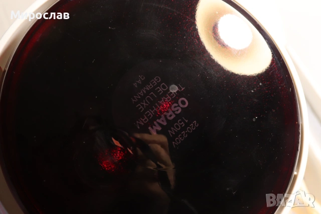 PRIVILEG BODY FIT OSRAM THERATHERM  ЛАМПА ЗА НАГРЕВКИ ИНФРАРЕД ИНФРАЧЕРВЕНА ЛАМПА, снимка 5 - Медицинска апаратура - 53758294