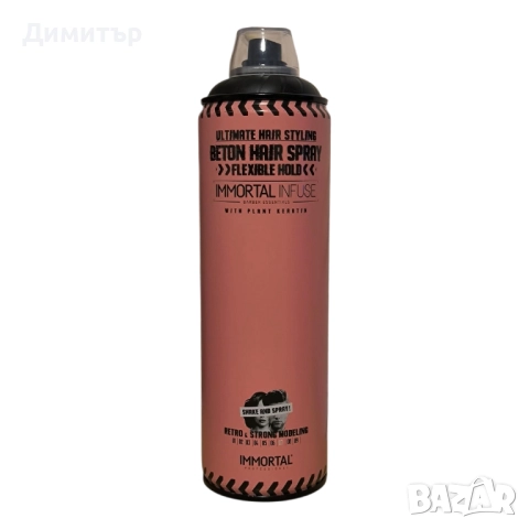 Hair Spray Beton Flexible Hold Immortal Infuse 500ml