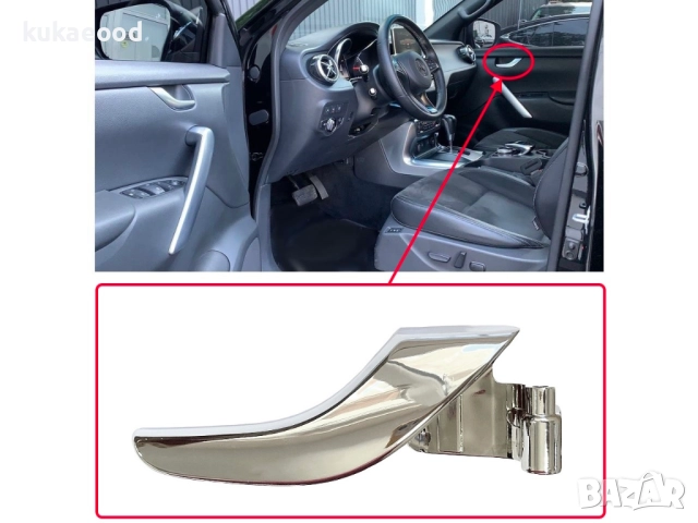 Вътрешна дръжка за Mercedes X-Class W470, снимка 4 - Части - 51807878