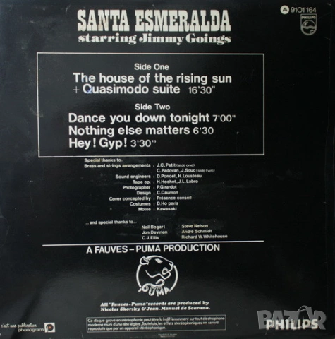 Грамофонни плочи Hamilton Bohannon, Shakin' Stevens, Santa Esmeralda, Jr. Walker X 10 EU, снимка 8 - Грамофонни плочи - 53591719