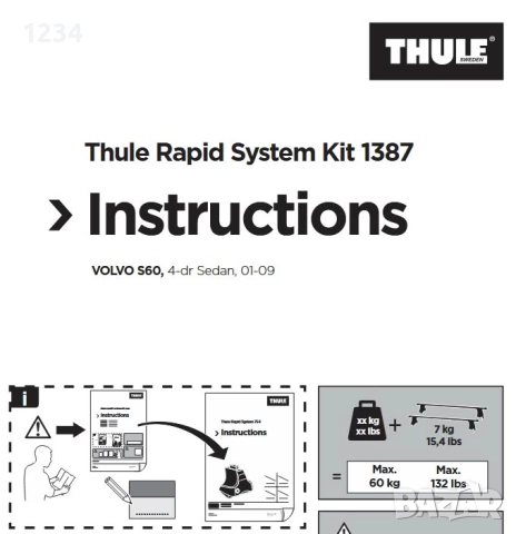 Багажник напречни греди THULE рейки за VOLVO S60 седан 2001-2009г, снимка 6 - Аксесоари и консумативи - 52209758