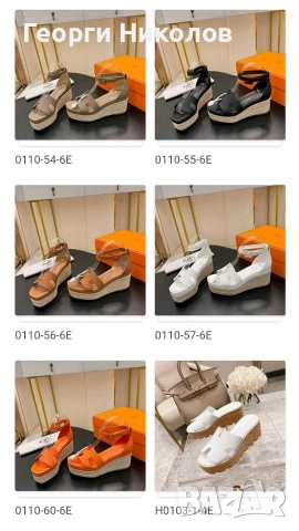 Дамски обувки, чехли,сандали, снимка 17 - Чехли - 54220731