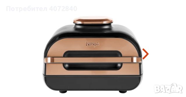 Ninja kitchen healthy grill & air fryer , снимка 1 - Печки, фурни - 45380724