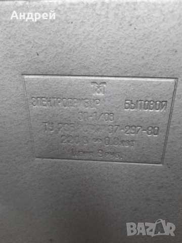 Стара Руска електрическа фурна, снимка 4 - Антикварни и старинни предмети - 52298082