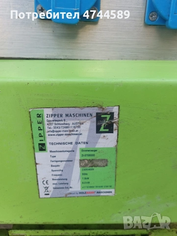 8 кв. Агрегат, снимка 5 - Други стоки за дома - 53864082