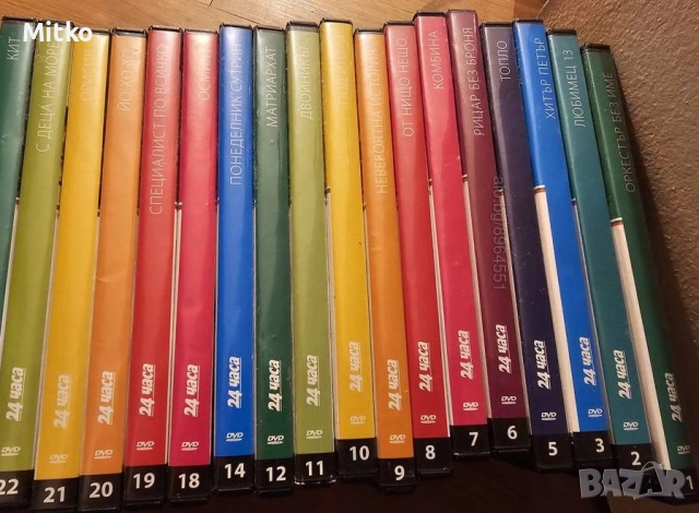 Колекция БГ филми от 24 часа., снимка 6 - Български филми - 39202070