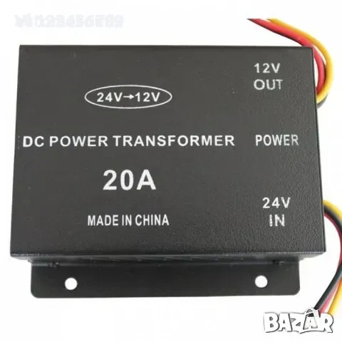 Преобразовател (конвертор) от 24V на 12V - 5 модела