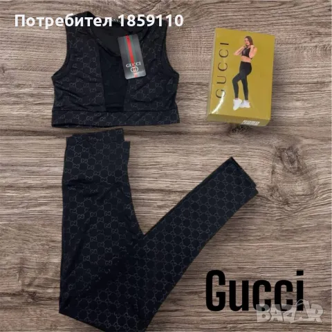 дамски комплект , снимка 1