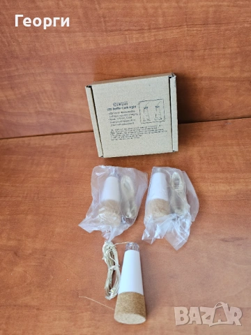 Светещи тапи