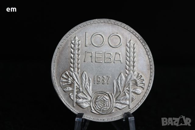 100 лева 1934 - 1937 година, сребро, снимка 3 - Нумизматика и бонистика - 45903406